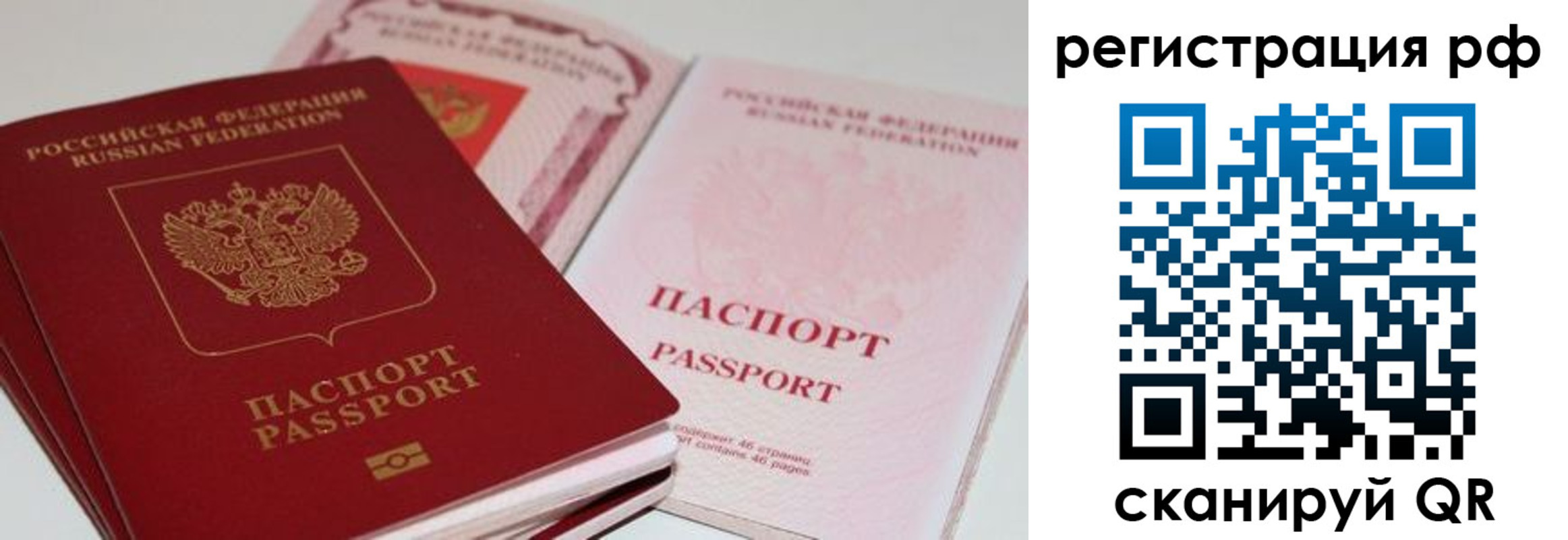 пропишу в квартире в Урени