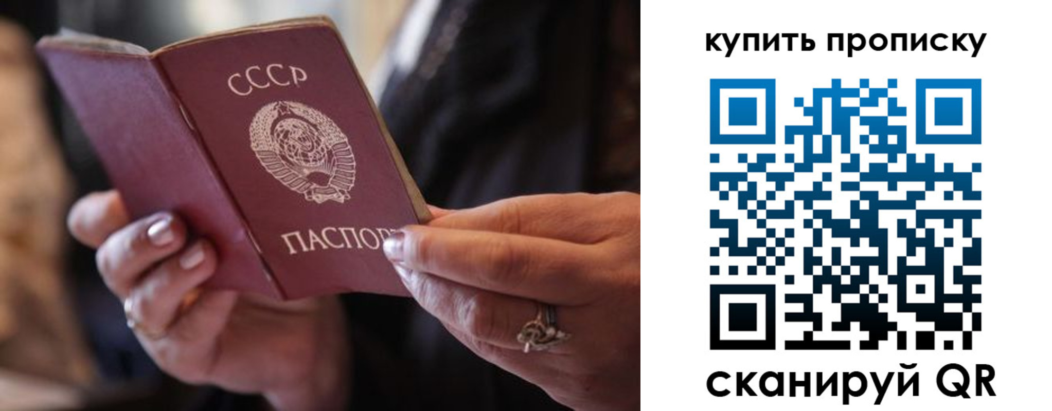 временная регистрация в квартире в Урени