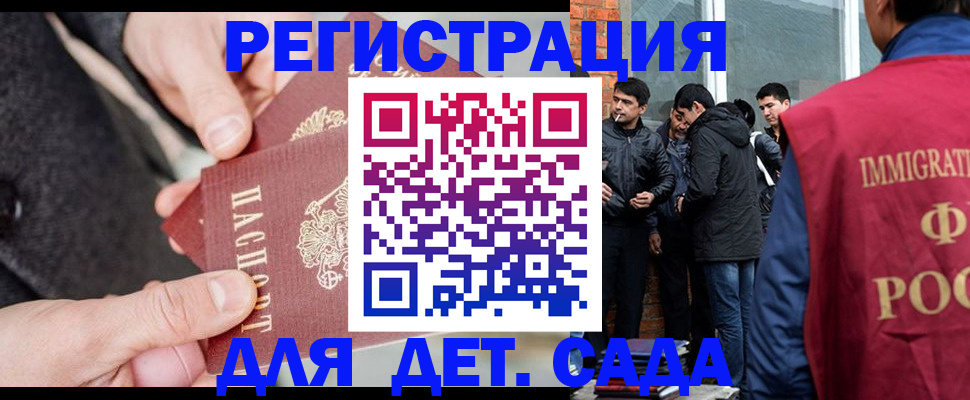 прописка паспорт в Урени