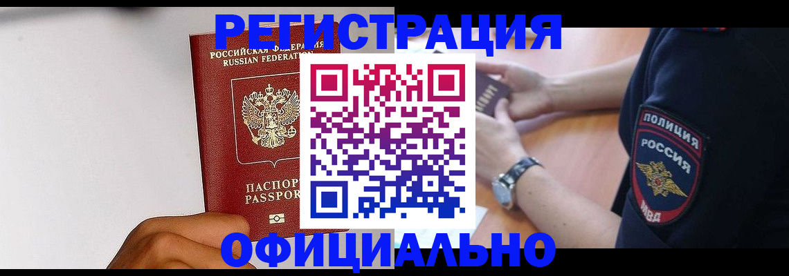 пропишу в квартире в Урени